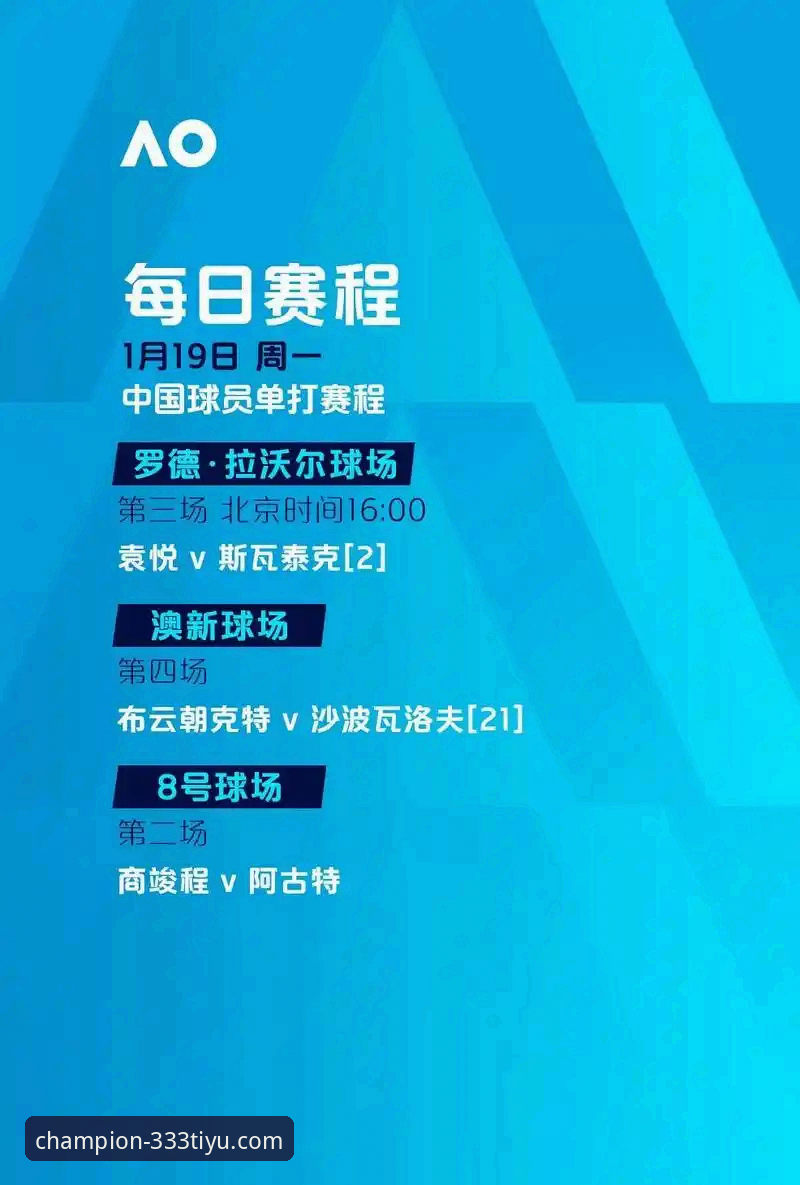从世界杯冠军到边缘人：意大利连续三届无缘决赛圈的实用反思与深层解析
