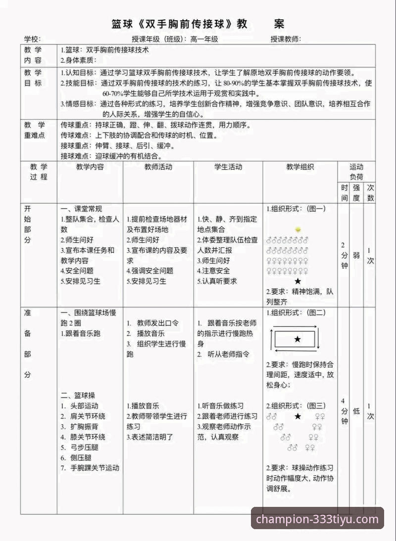 新手入门心得：333体育平台资深用户手把手教你使用体育官方正版入口