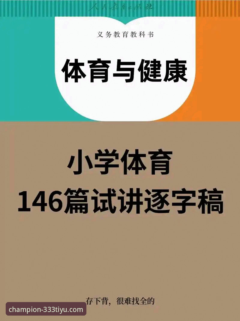 333体育平台打不开？多方案对比深度评测：哪个方案最靠谱